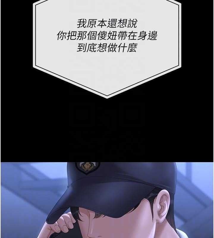 第38话-你身上有她的香水味