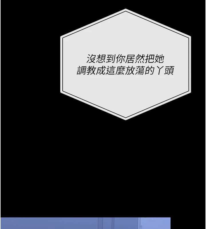 第38话-你身上有她的香水味