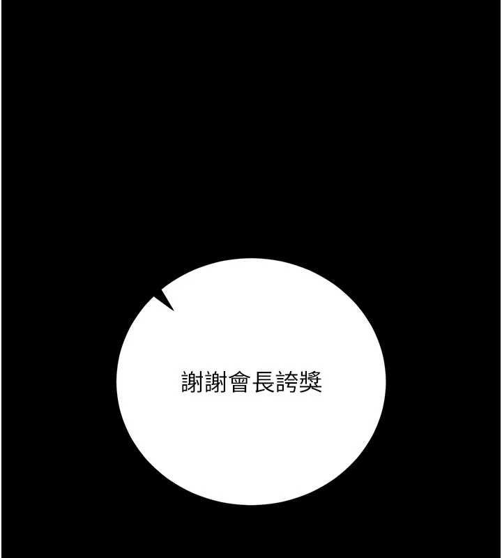 第38话-你身上有她的香水味