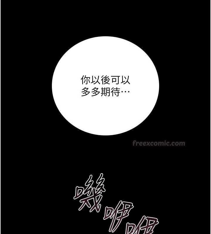 第38话-你身上有她的香水味