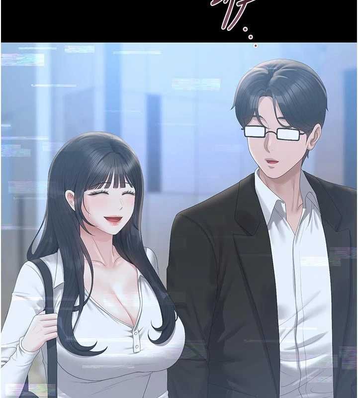 第38话-你身上有她的香水味