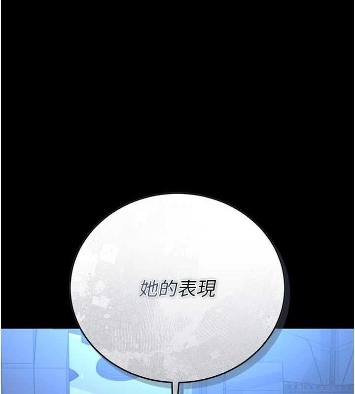 第38话-你身上有她的香水味