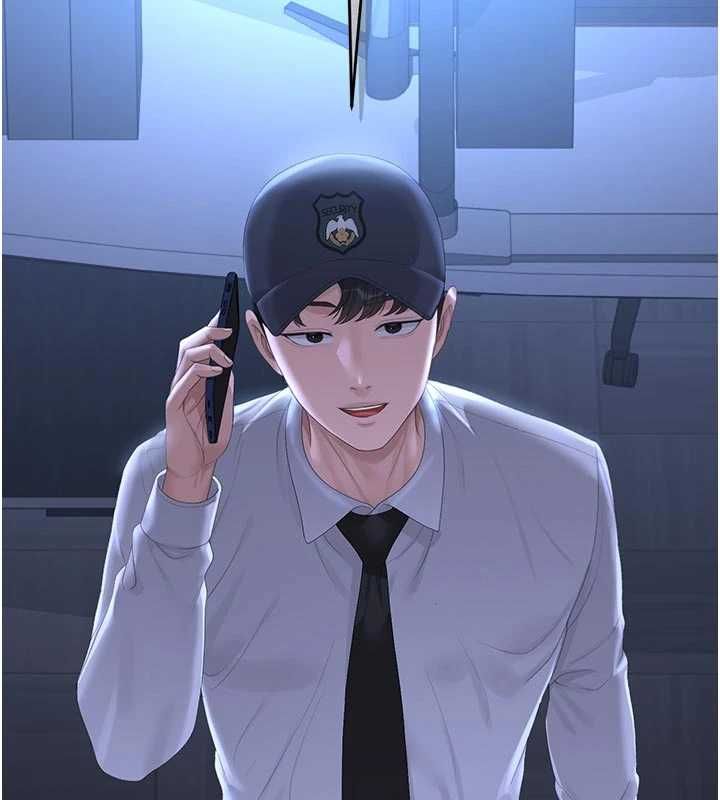 第38话-你身上有她的香水味