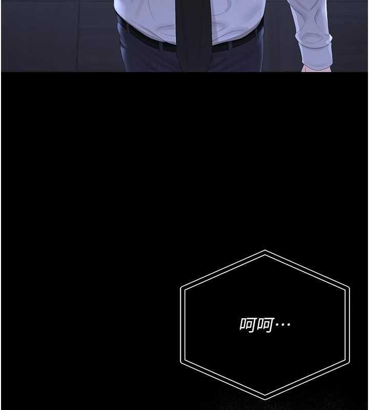 第38话-你身上有她的香水味