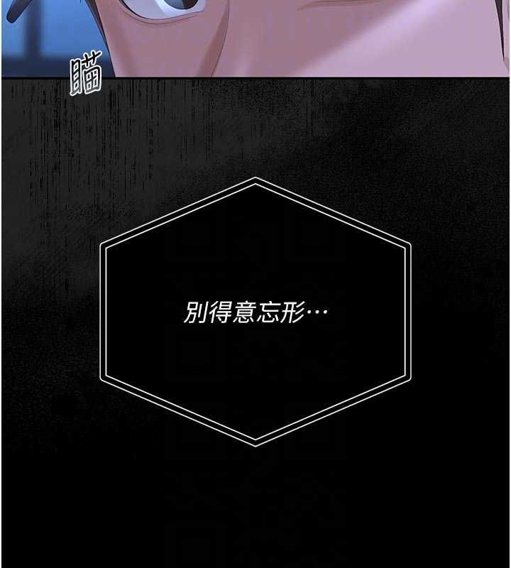 第38话-你身上有她的香水味