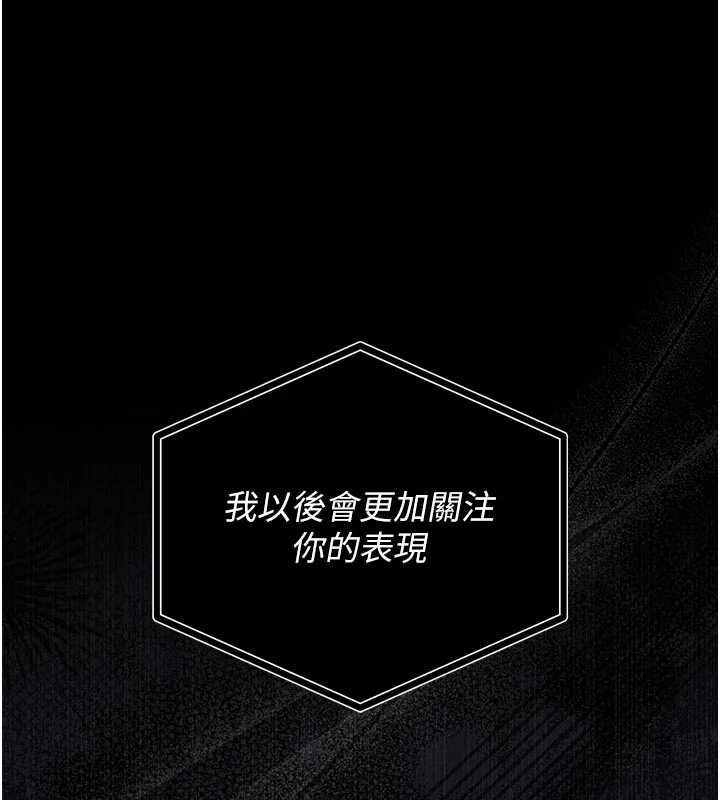 第38话-你身上有她的香水味
