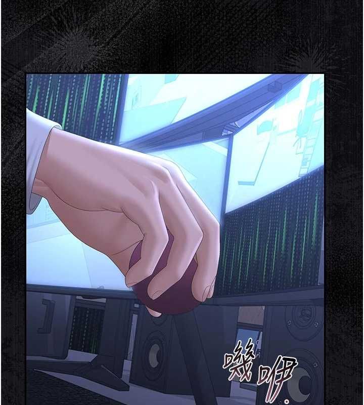 第38话-你身上有她的香水味