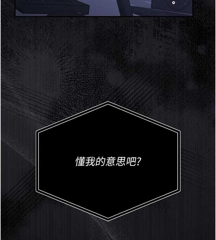 第38话-你身上有她的香水味