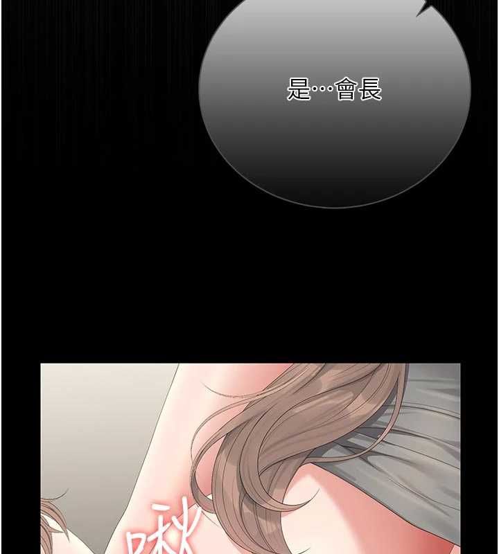 第38话-你身上有她的香水味