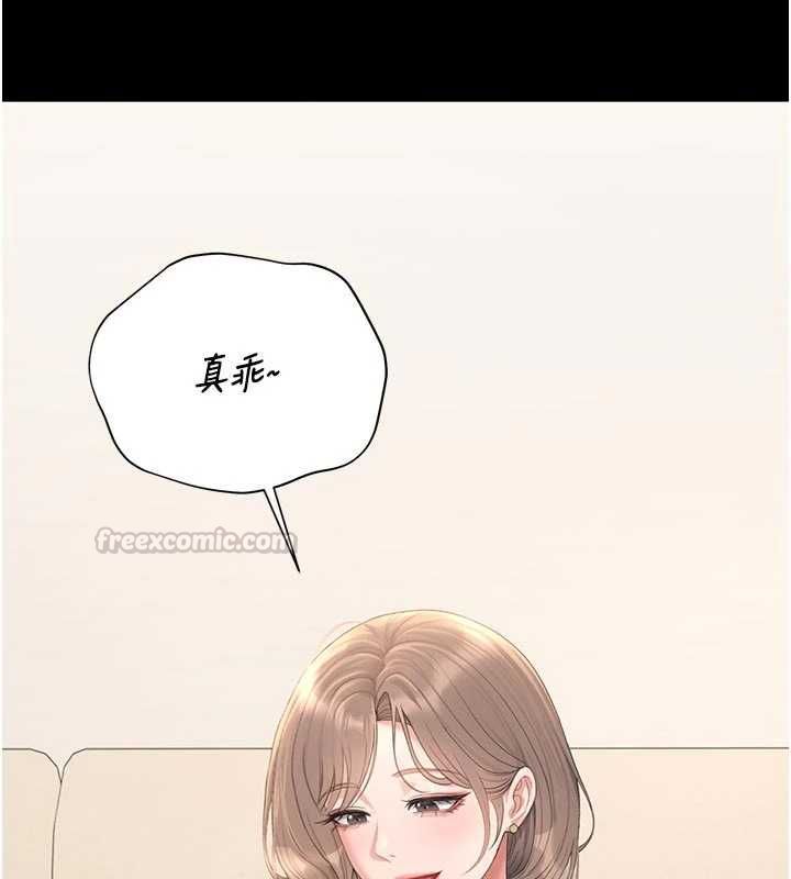 第38话-你身上有她的香水味