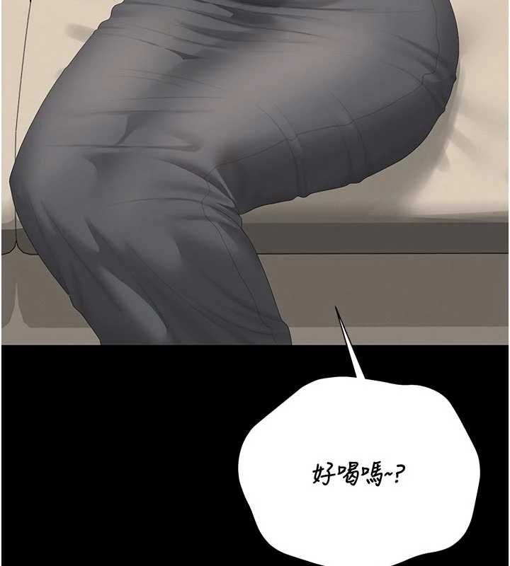 第38话-你身上有她的香水味