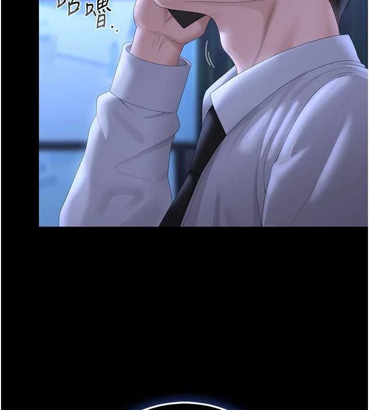 第38话-你身上有她的香水味