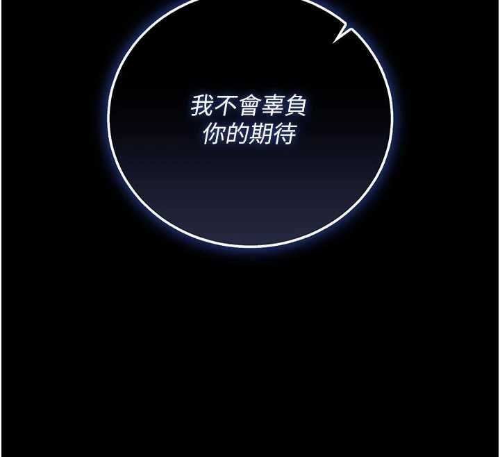 第38话-你身上有她的香水味