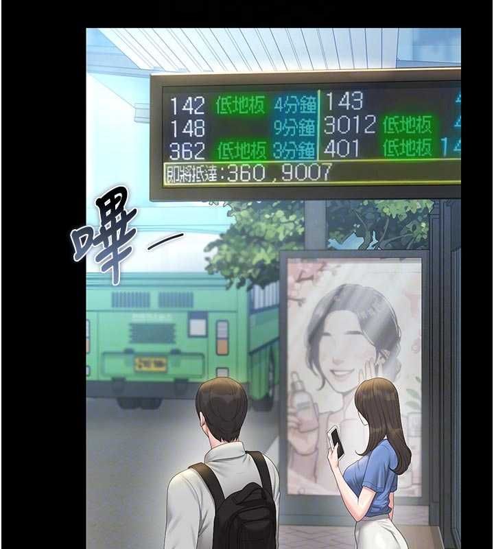 第38话-你身上有她的香水味