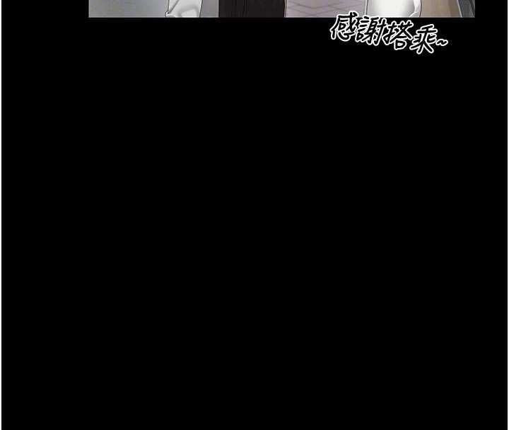第38话-你身上有她的香水味