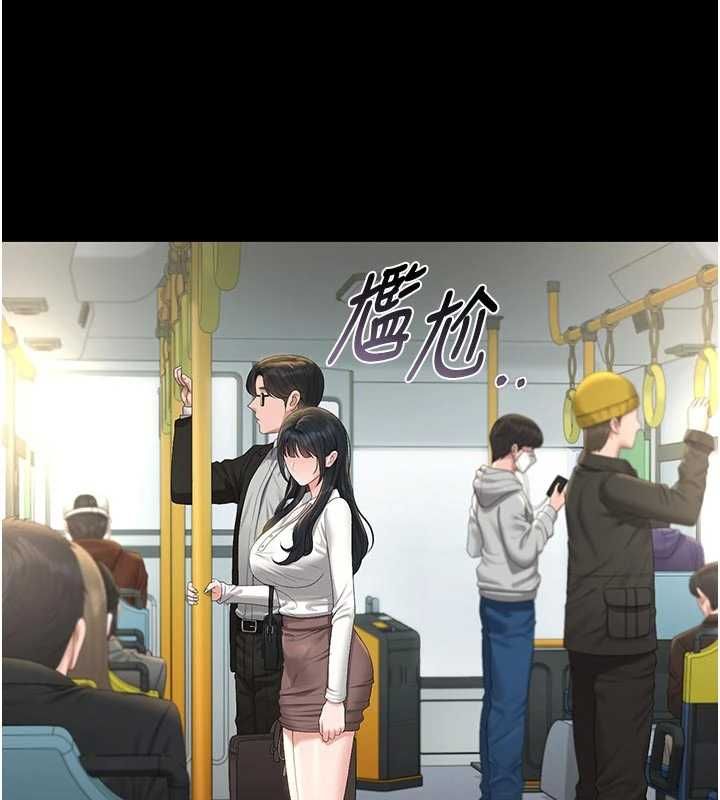 第38话-你身上有她的香水味