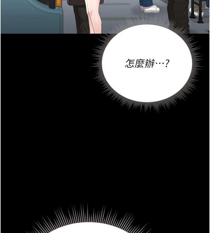 第38话-你身上有她的香水味