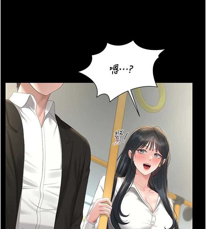 第38话-你身上有她的香水味