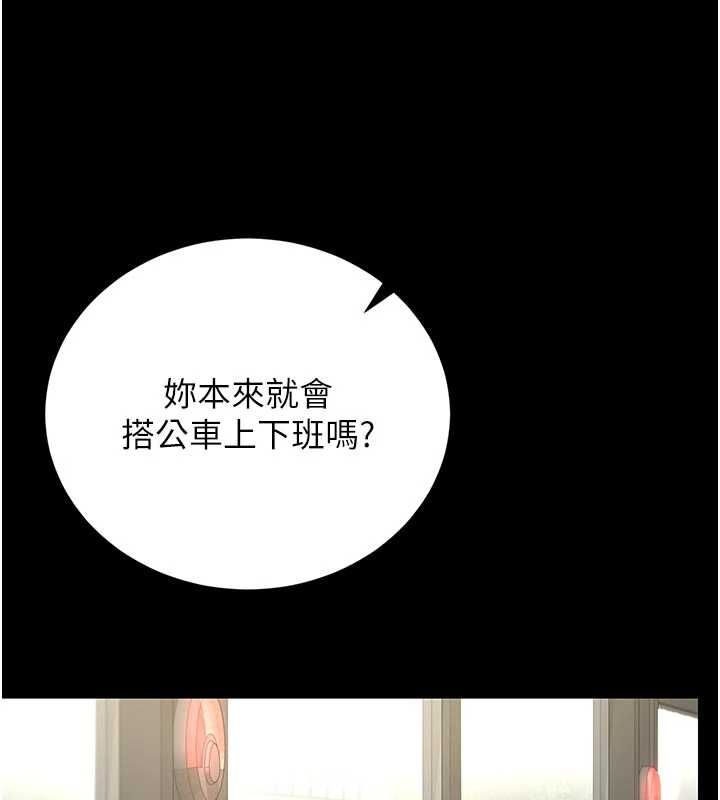 第38话-你身上有她的香水味