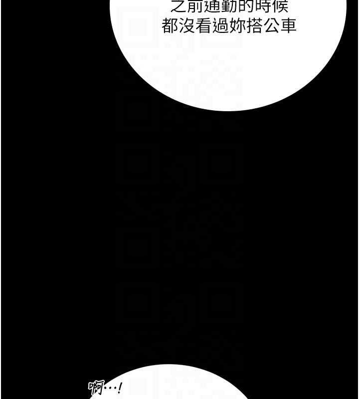 第38话-你身上有她的香水味