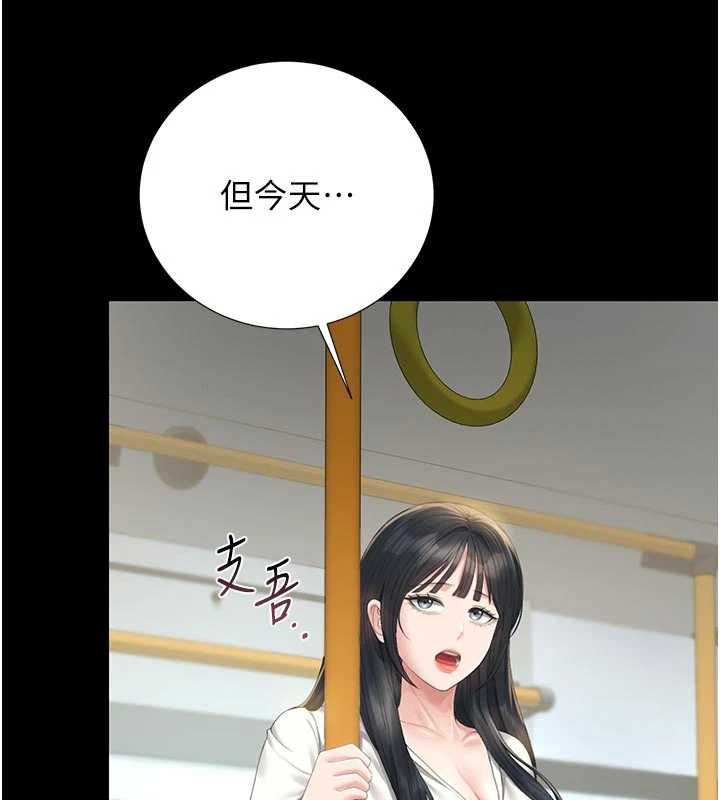 第38话-你身上有她的香水味