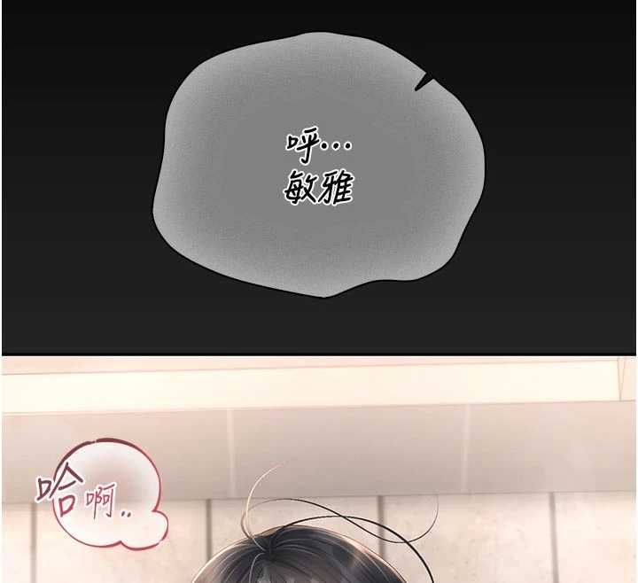 第38话-你身上有她的香水味