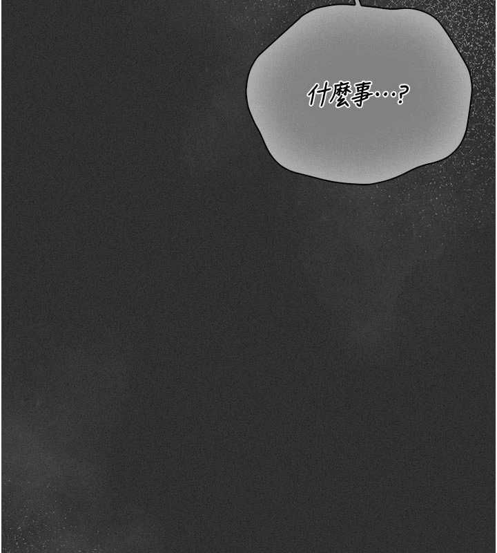 第38话-你身上有她的香水味