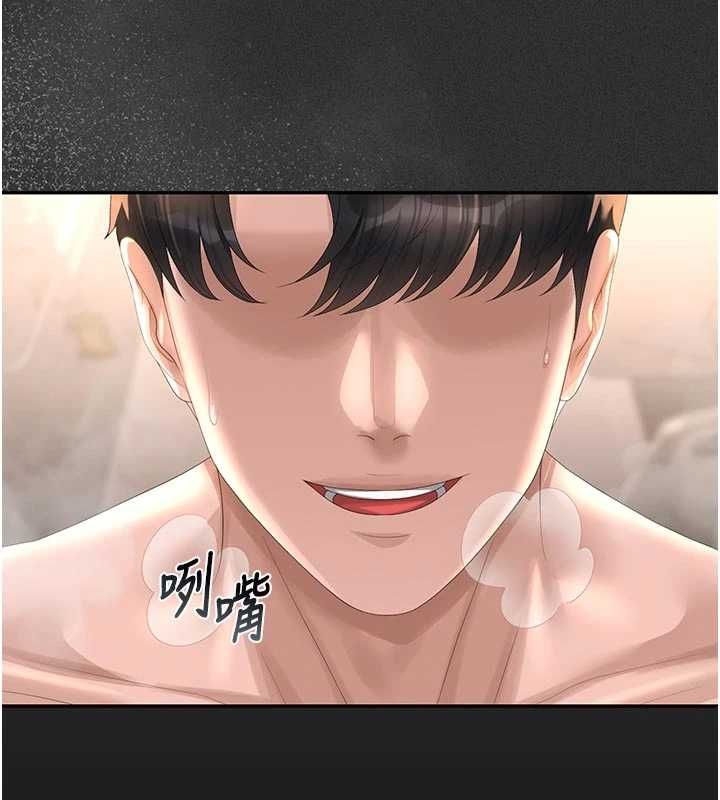 第38话-你身上有她的香水味