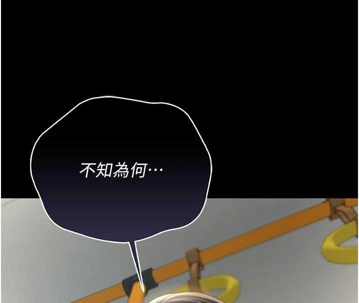 第38话-你身上有她的香水味