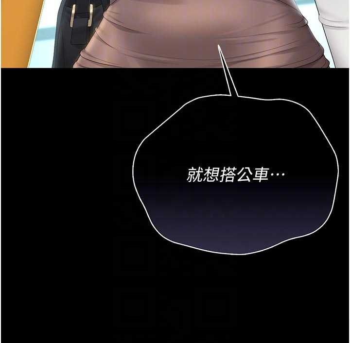 第38话-你身上有她的香水味