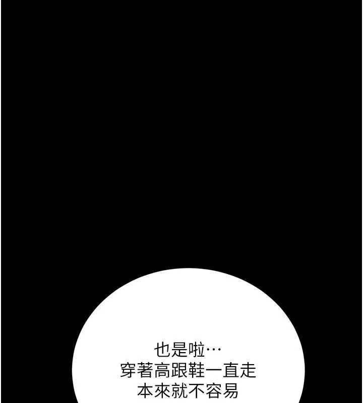 第38话-你身上有她的香水味