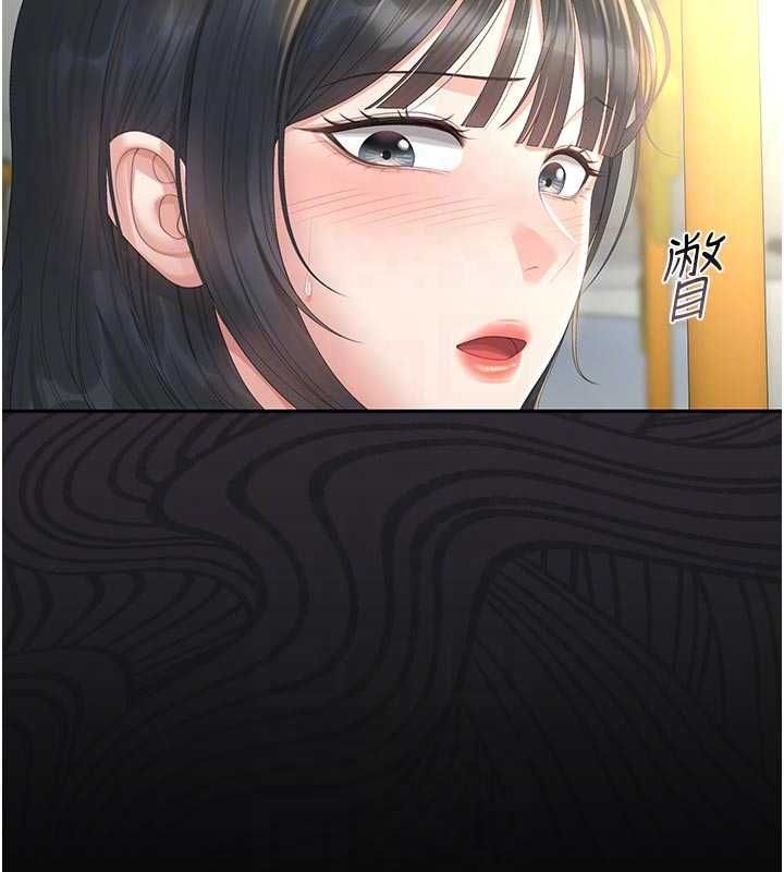 第38话-你身上有她的香水味