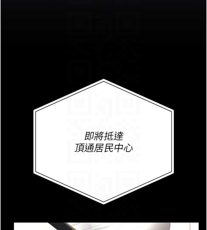 第38话-你身上有她的香水味