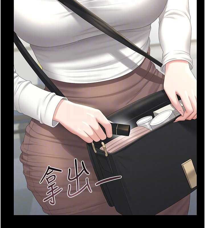 第38话-你身上有她的香水味