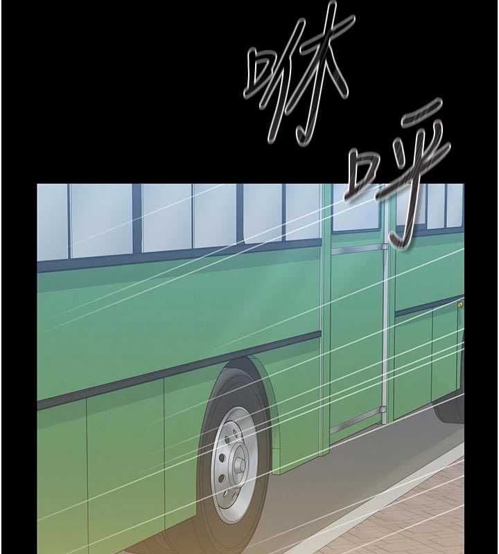 第38话-你身上有她的香水味