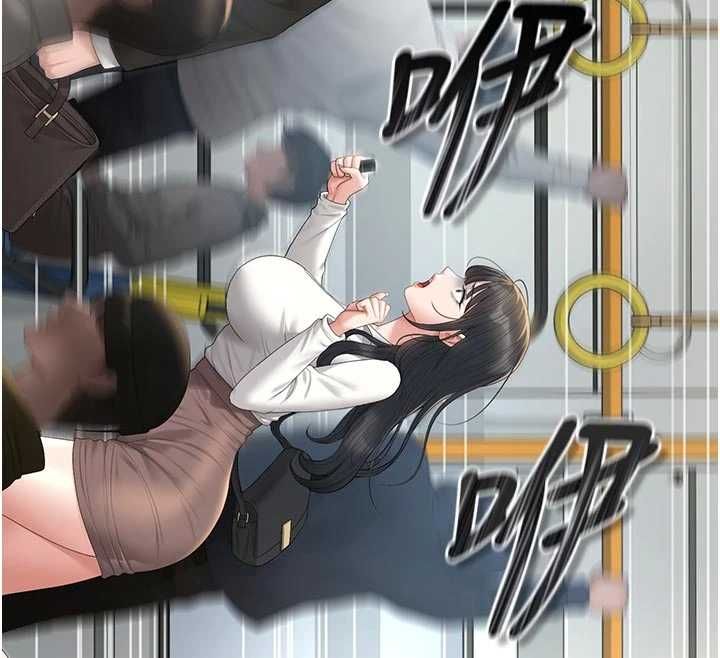第38话-你身上有她的香水味