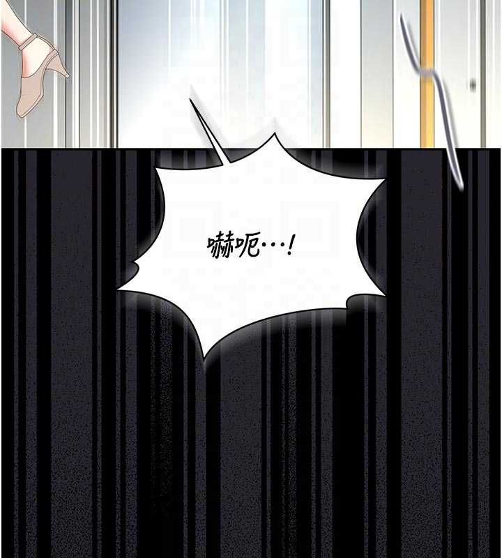 第38话-你身上有她的香水味