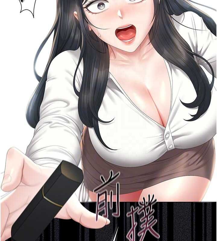 第38话-你身上有她的香水味