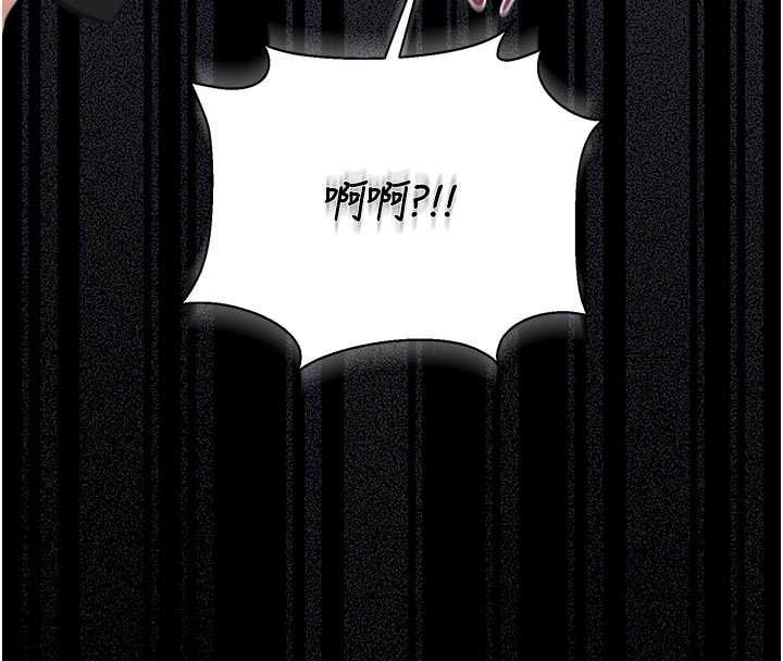 第38话-你身上有她的香水味