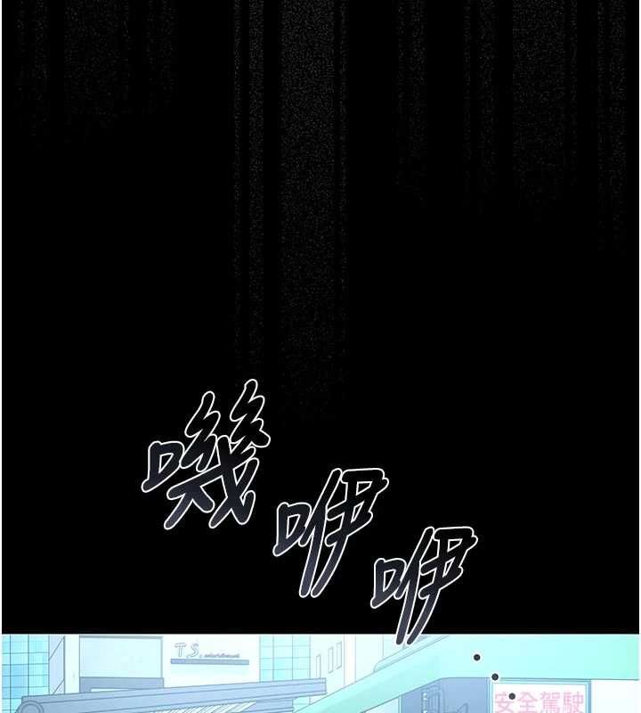 第38话-你身上有她的香水味
