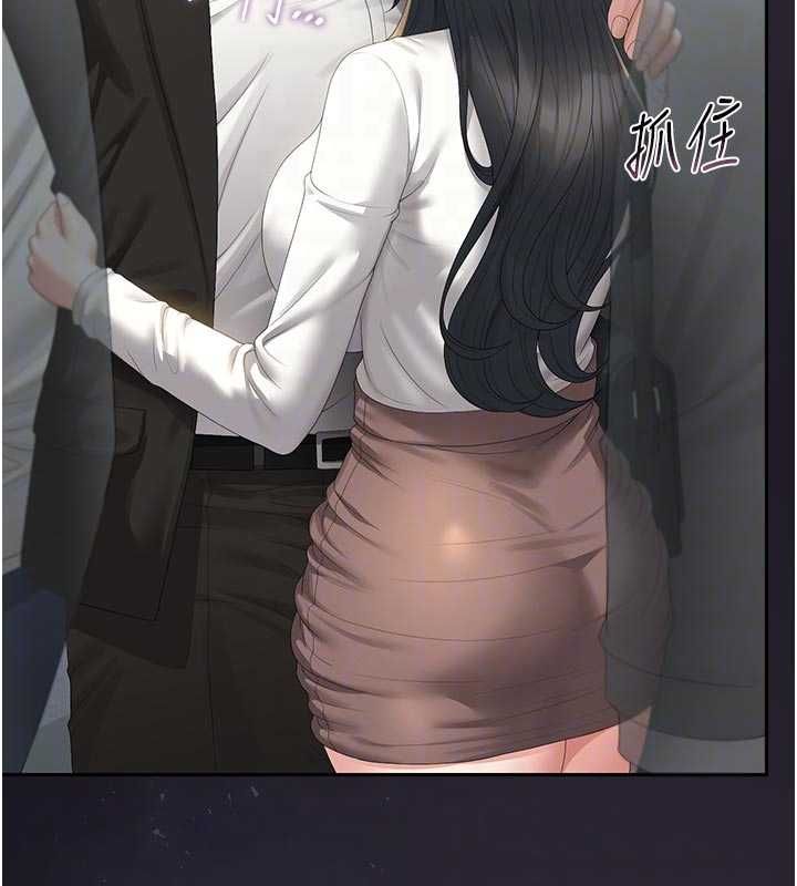 第38话-你身上有她的香水味