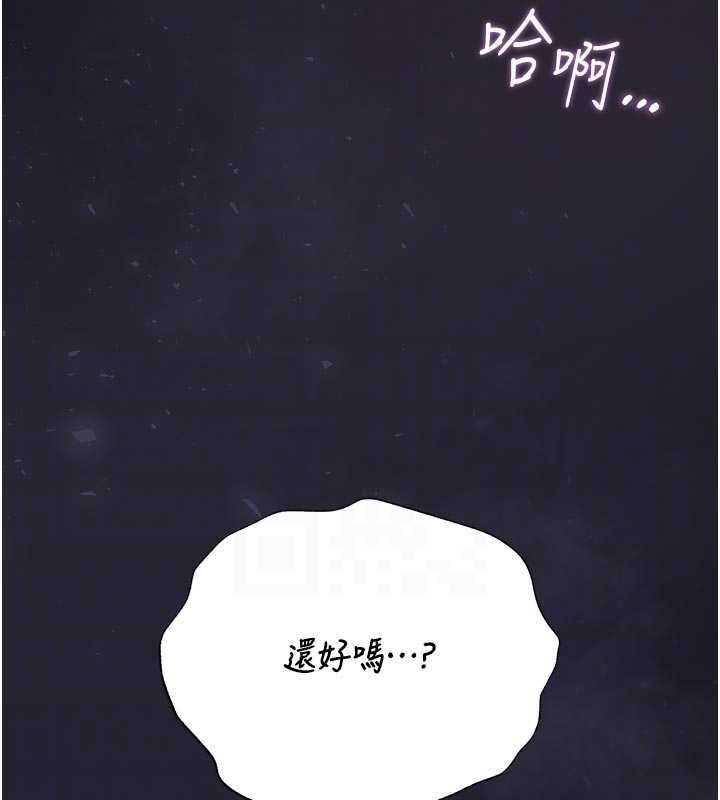第38话-你身上有她的香水味