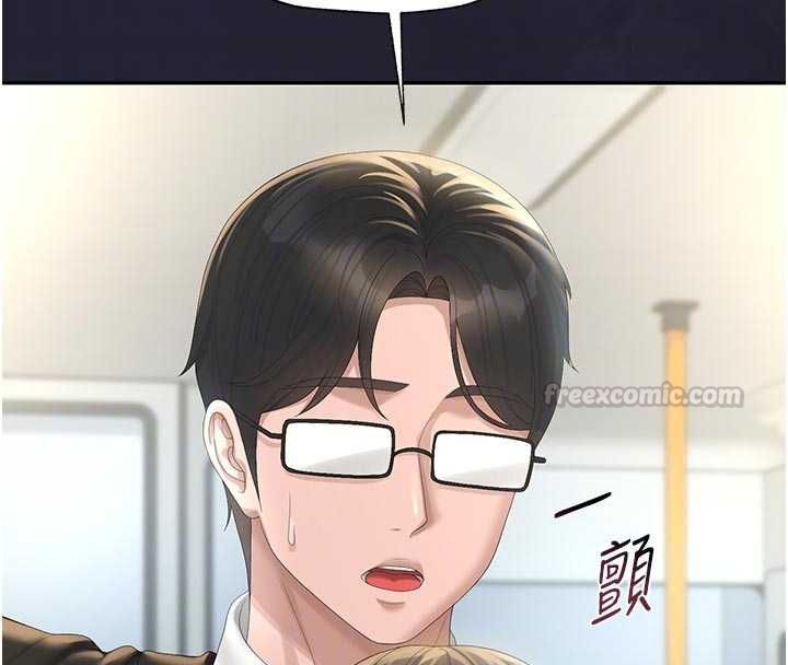 第38话-你身上有她的香水味
