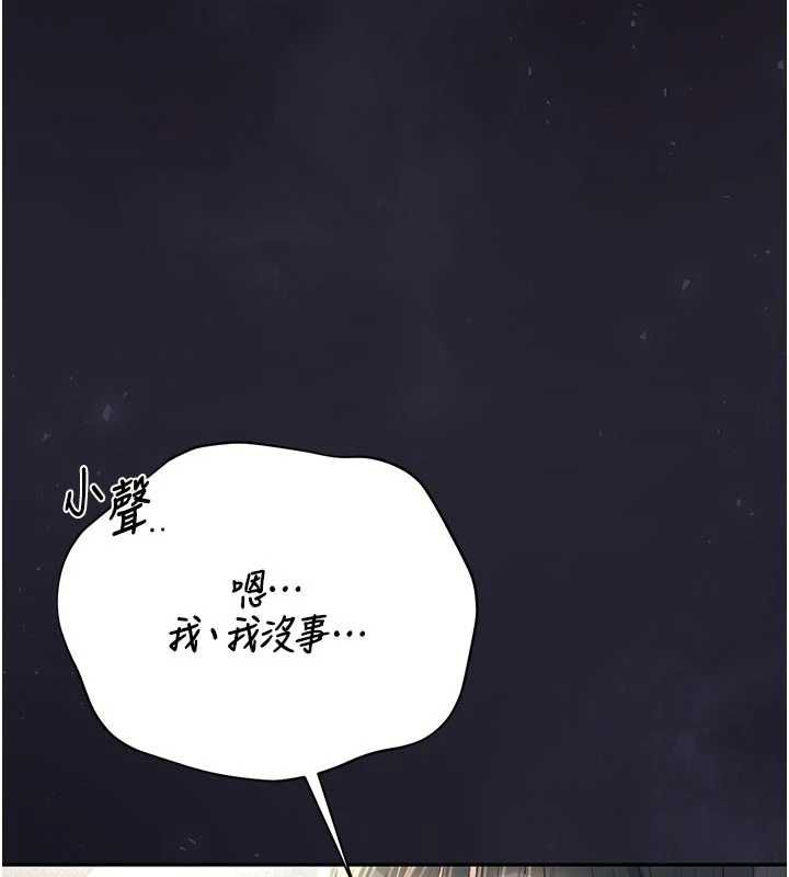 第38话-你身上有她的香水味