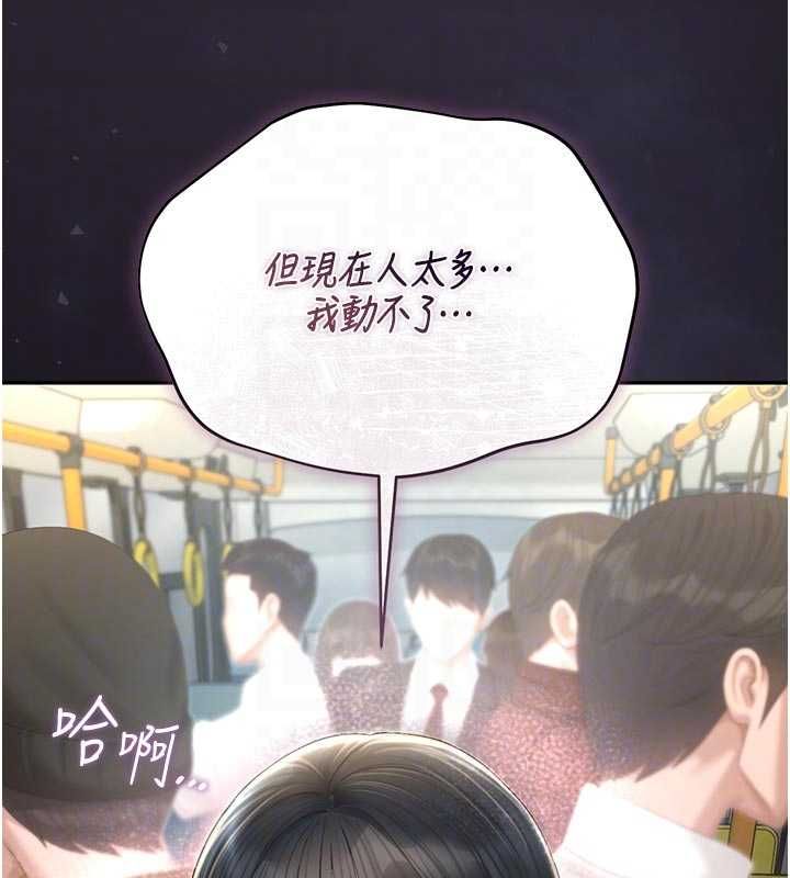 第38话-你身上有她的香水味