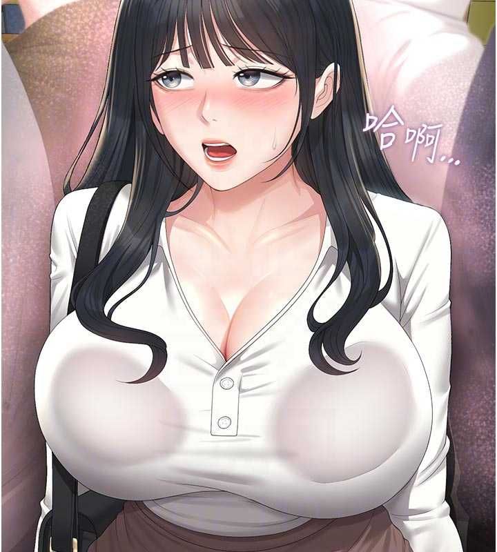 第38话-你身上有她的香水味
