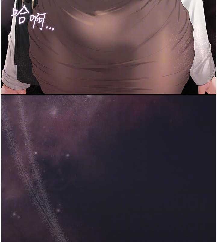 第38话-你身上有她的香水味