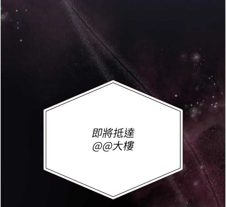 第38话-你身上有她的香水味