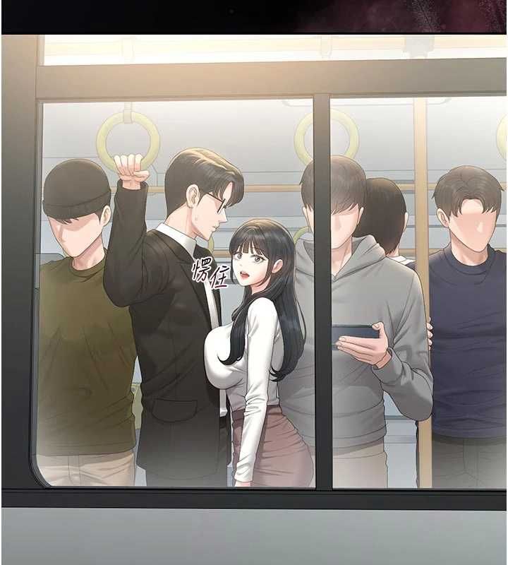 第38话-你身上有她的香水味
