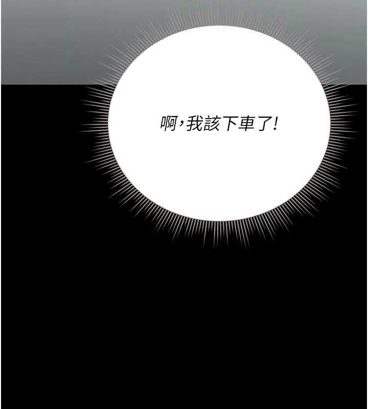 第38话-你身上有她的香水味